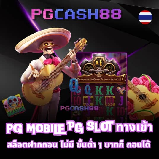 pg jazz